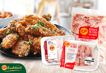 สูตรไก่ทอดเกาหลี | มือใหม่ ทำตามได้ ง่ายนิดเดียว